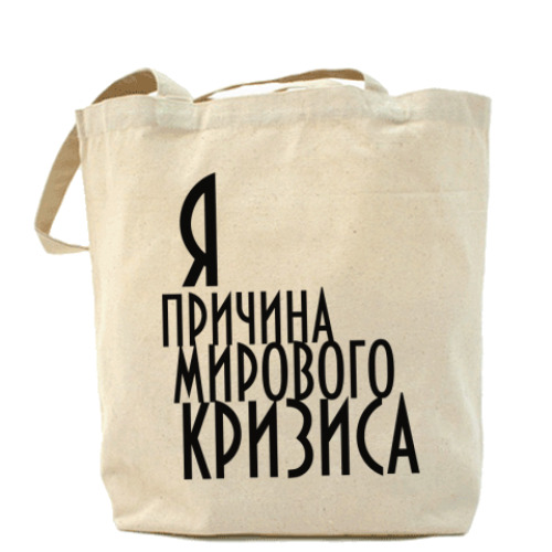 Сумка шоппер Кризис