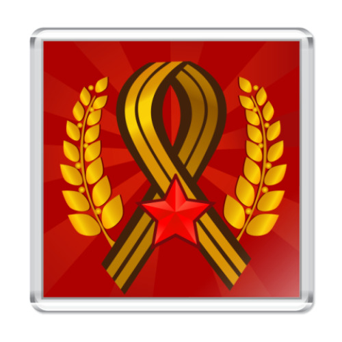 Магнит  День Победы