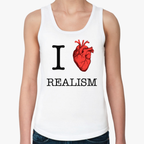 Женская майка I love realism