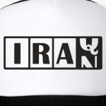 Иран-Ирак