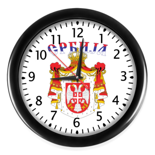 Настенные часы Большой герб Сербии