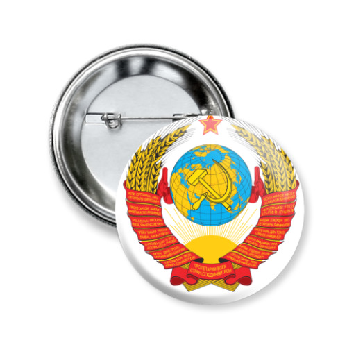 Значок 50мм герб СССР