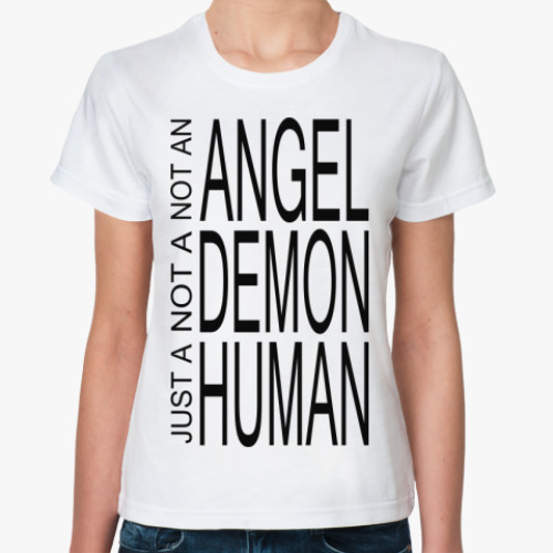 Классическая футболка  'Human'
