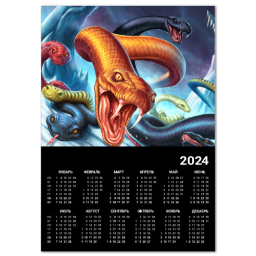 Календарь Год змеи