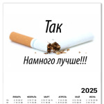 Бросай!!!