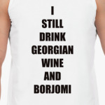 Georgian Wine And Borjomi