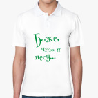 Боже что я несу шоппер. Смотреть фото Боже что я несу шоппер. Смотреть картинку Боже что я несу шоппер. Картинка про Боже что я несу шоппер. Фото Боже что я несу шоппер