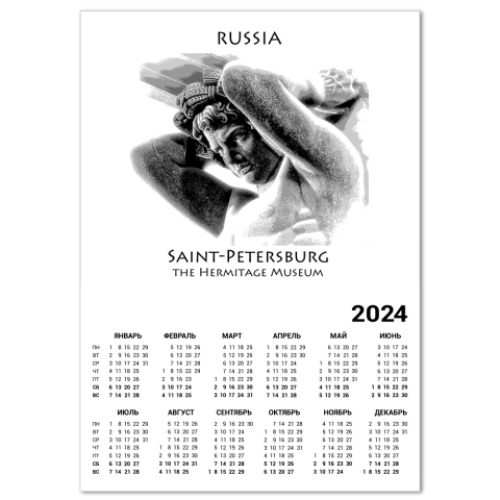 Календарь Россия,Петербург,атланты