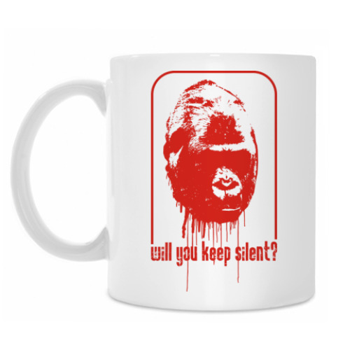 Кружка Will you keep silent