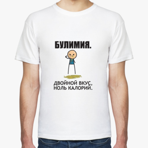 Футболка Булимия