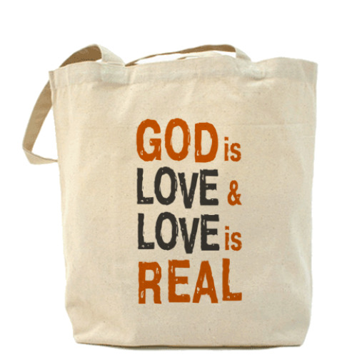 Сумка шоппер Бог есть любовь, а любовь реальна!