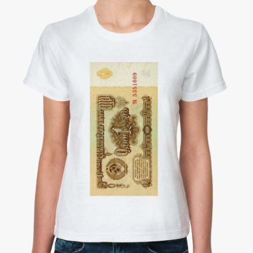 Классическая футболка 1 рубль