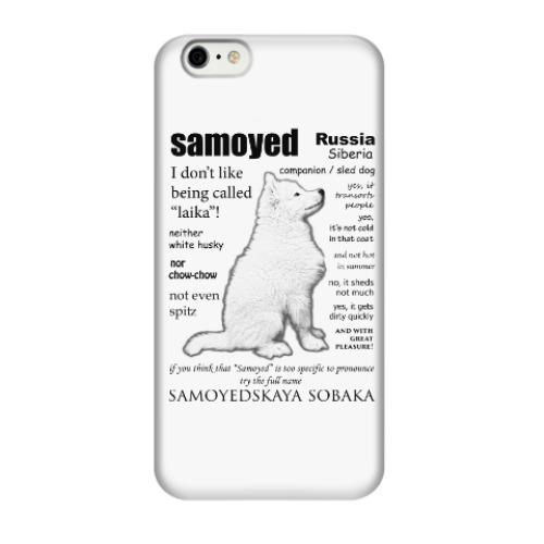 Чехол для iPhone 6/6s FAQ.Samoyed