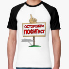 Чем больше выпьет комсомолец тем меньше выпьет хулиган кружка. Смотреть фото Чем больше выпьет комсомолец тем меньше выпьет хулиган кружка. Смотреть картинку Чем больше выпьет комсомолец тем меньше выпьет хулиган кружка. Картинка про Чем больше выпьет комсомолец тем меньше выпьет хулиган кружка. Фото Чем больше выпьет комсомолец тем меньше выпьет хулиган кружка