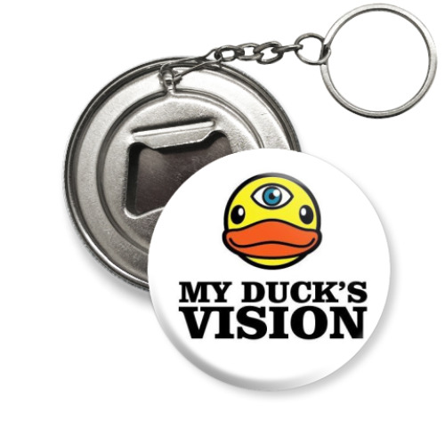 Брелок-открывашка  my duck`s vision