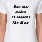 Планета The мля