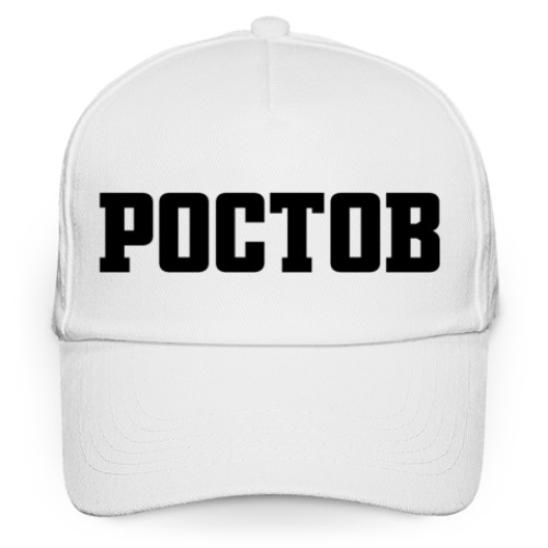 Кепка ростов на дону. Кепка с надписью. Кепка с надписью Ростов. Бейсболка с надписью. Кепка 161.