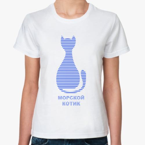 Классическая футболка Морской котик