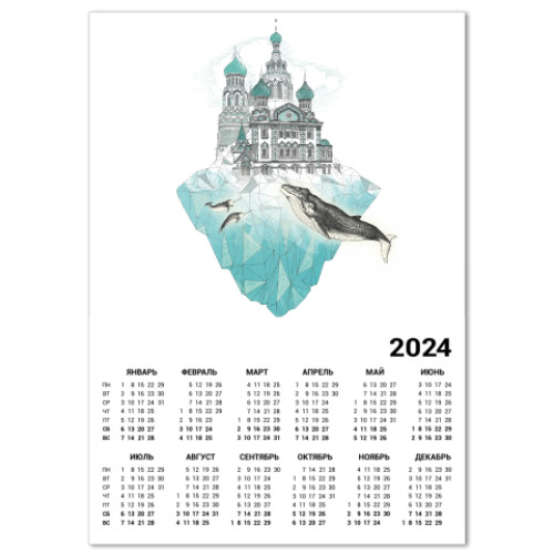 Календарь Зимний Санкт-Петербург