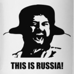 This is russia