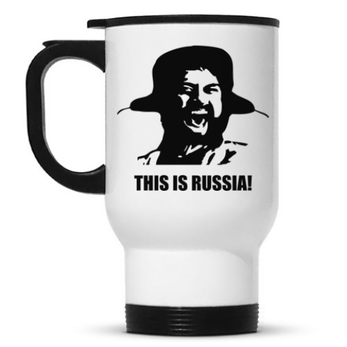 Кружка-термос This is russia