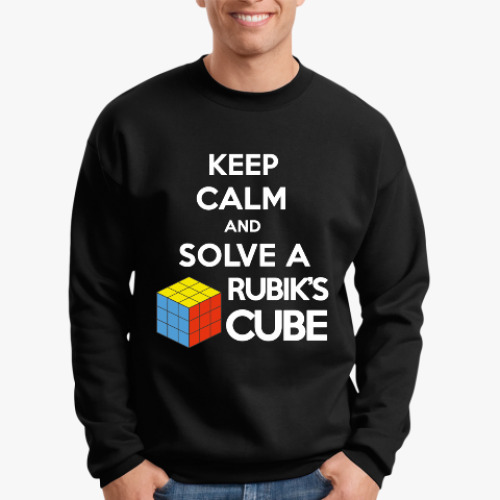 Свитшот Кубик Рубика | Rubiks Cube