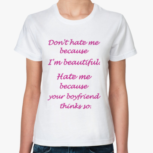 Классическая футболка Dont hate me