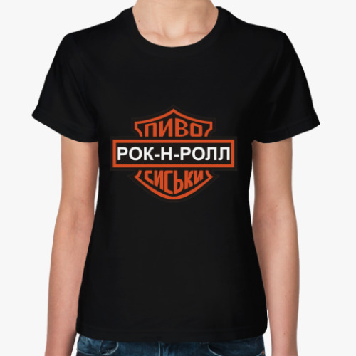 Женская футболка Рок-н-Ролл  футболка