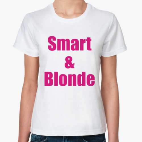 Классическая футболка  'Smart&Blonde'
