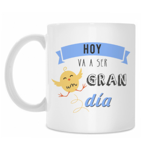 Кружка Gran día