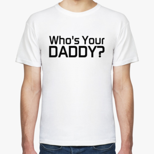 Футболка Who's Your Daddy?