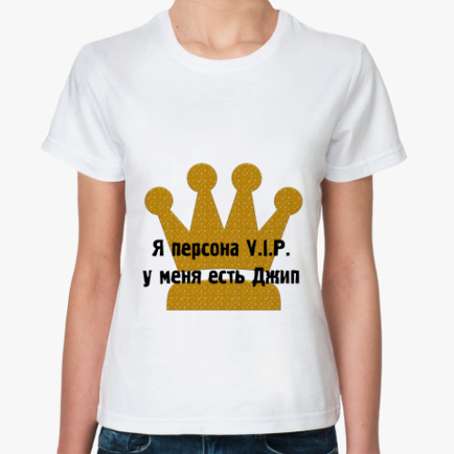 Классическая футболка Персона VIP