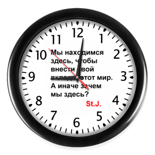 Настенные часы  'St.J.'