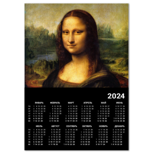 Календарь Мона Лиза Джоконда