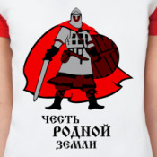 Принт Женская футболка реглан, бел/красн