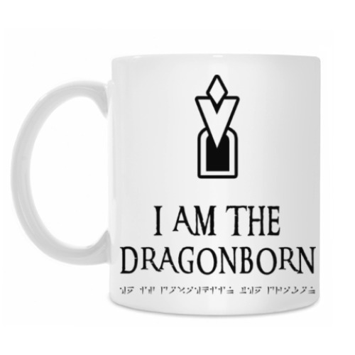 Кружка Dragonborn Skyrim