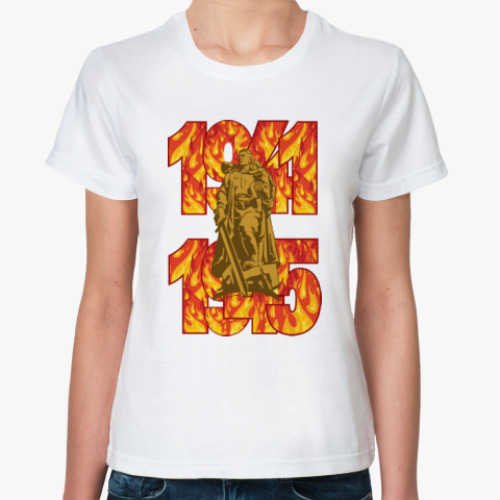 Классическая футболка С днем победы 1941-1945