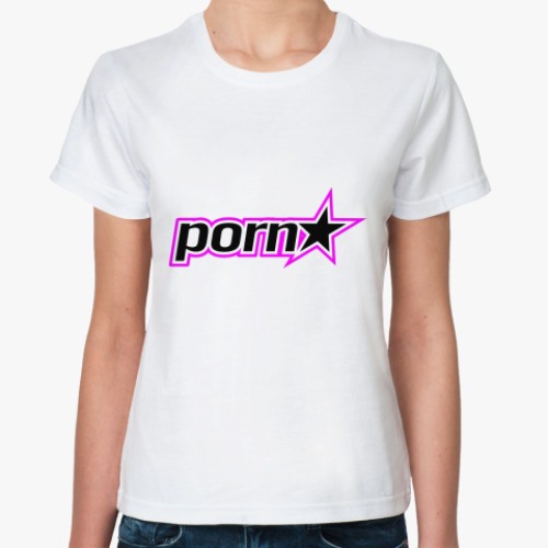 Классическая футболка porn
