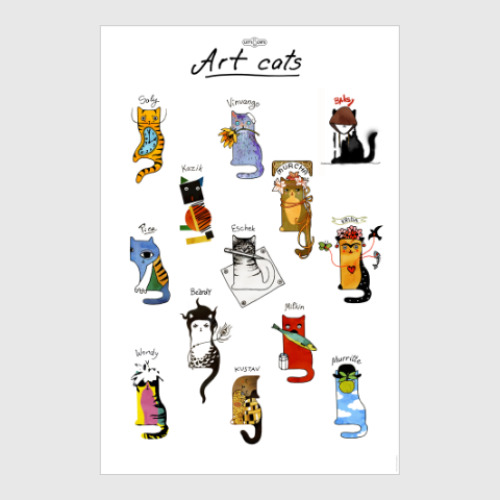 Постер Коты художники и стили в искусстве