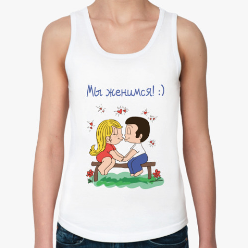 Женская майка Мы женимся!
