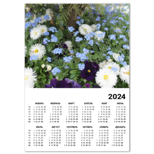 Календарь Цветочный ковёр