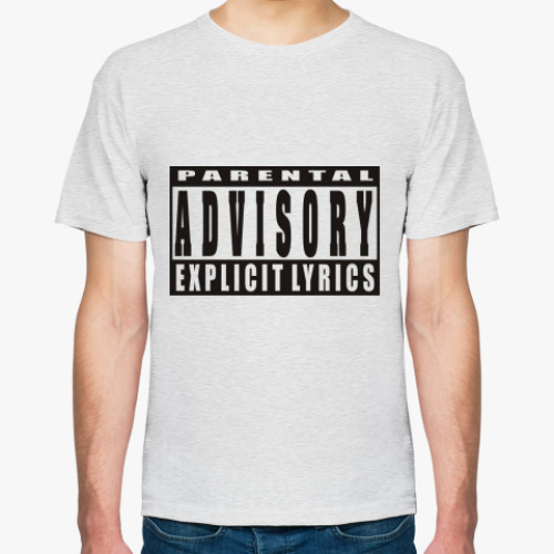 Parental advisory explicit lyrics