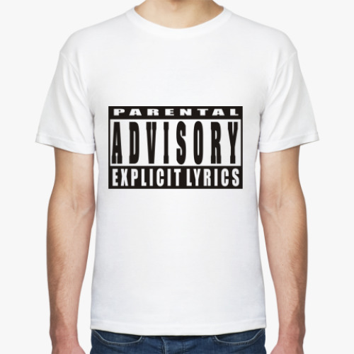 Футболка Parental advisory explicit lyrics