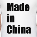  Made in China