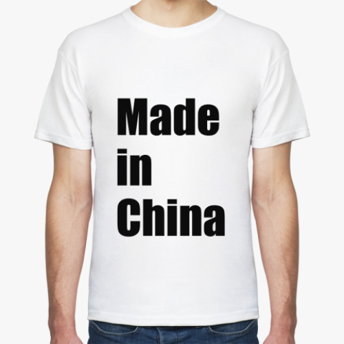 Футболка  Made in China