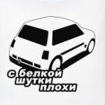  майка Белка