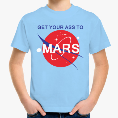 Детская футболка Get your ass to Mars