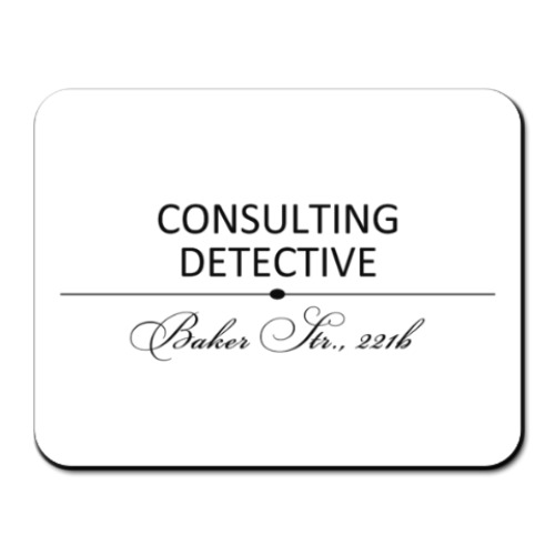 Коврик для мыши Consulting Detective