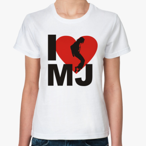 Классическая футболка   I love MJ
