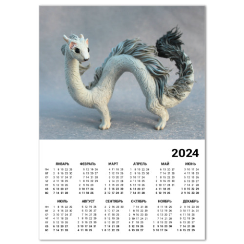 Календарь Горностай-дракон Скай